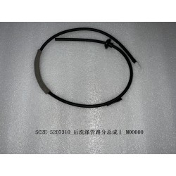 Sous-ensemble I de canalisation de lave-glace arrière - BYD - 13172419-00