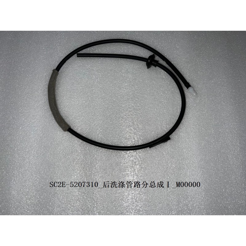 Sous-ensemble I de canalisation de lave-glace arrière - BYD - 13172419-00