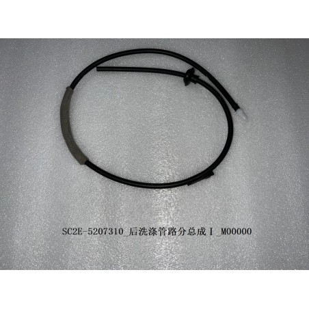 Sous-ensemble I de canalisation de lave-glace arrière - BYD - 13172419-00