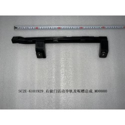 Rail de guidage mobile et de canal de roulement de la portière avant droite - BYD - 13172401-00