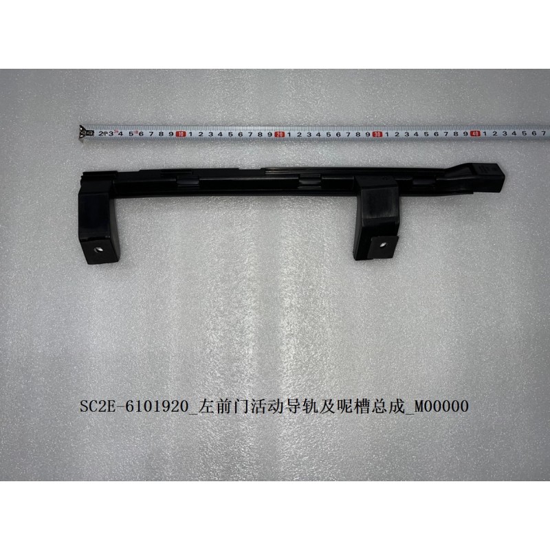 Rail de guidage mobile et de canal de roulement de la portière avant gauche - BYD - 13172400-00