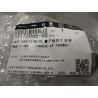 Support central arrière de l'aile - BYD - 13172065-00