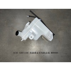Réservoir de lave-glace et de moteur - BYD - 13171356-00