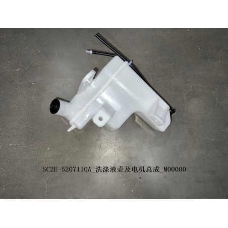 Réservoir de lave-glace et de moteur - BYD - 13171356-00