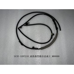 Sous-ensemble I de canalisation de lave-glace avant - BYD - 13171352-00