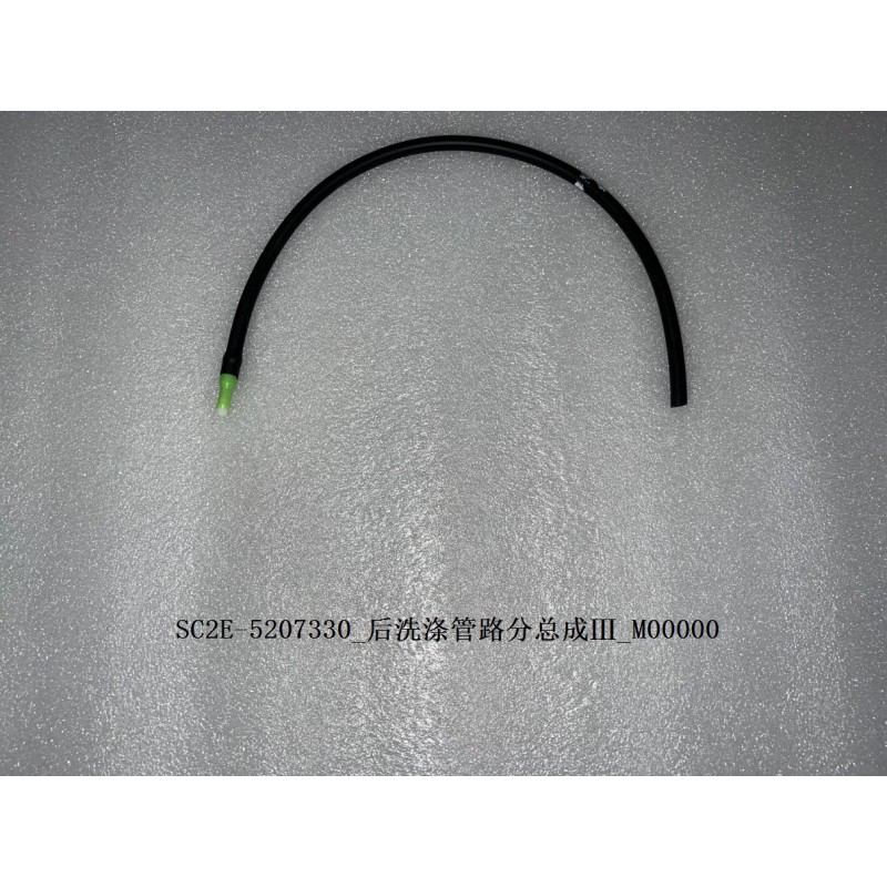 Sous-ensemble III de canalisation de lave-glace arrière - BYD - 13171350-00