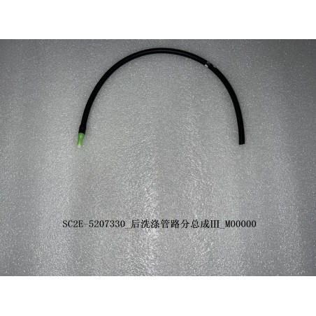 Sous-ensemble III de canalisation de lave-glace arrière - BYD - 13171350-00