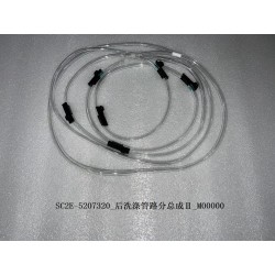Sous-ensemble II de canalisation de lave-glace arrière - BYD - 13171346-00