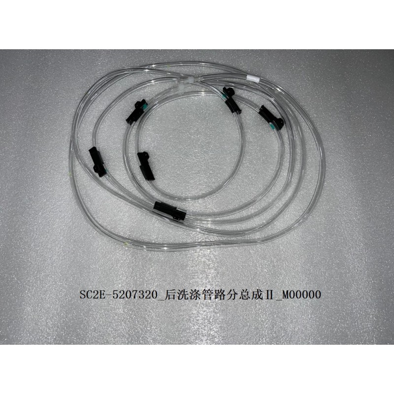 Sous-ensemble II de canalisation de lave-glace arrière - BYD - 13171346-00