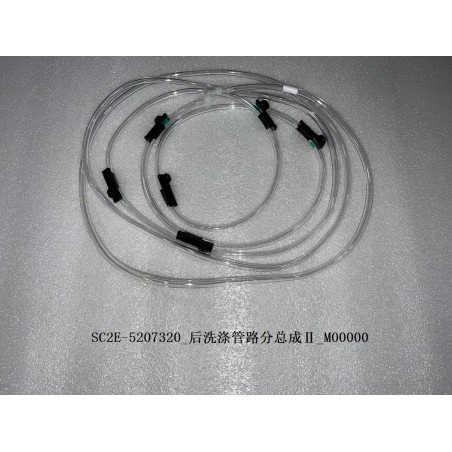 Sous-ensemble II de canalisation de lave-glace arrière - BYD - 13171346-00