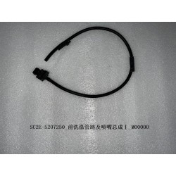 I de canalisation et de buse de lave-glace avant - BYD - 13171345-00