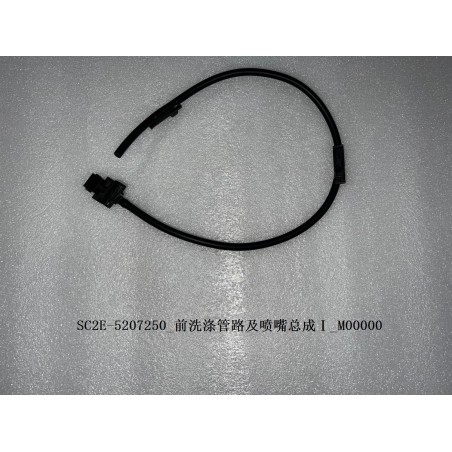 I de canalisation et de buse de lave-glace avant - BYD - 13171345-00