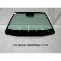 Pare-brise avant - BYD - 13171343-00