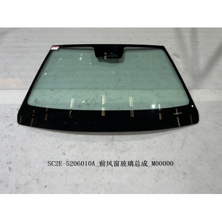 Pare-brise avant - BYD - 13171343-00