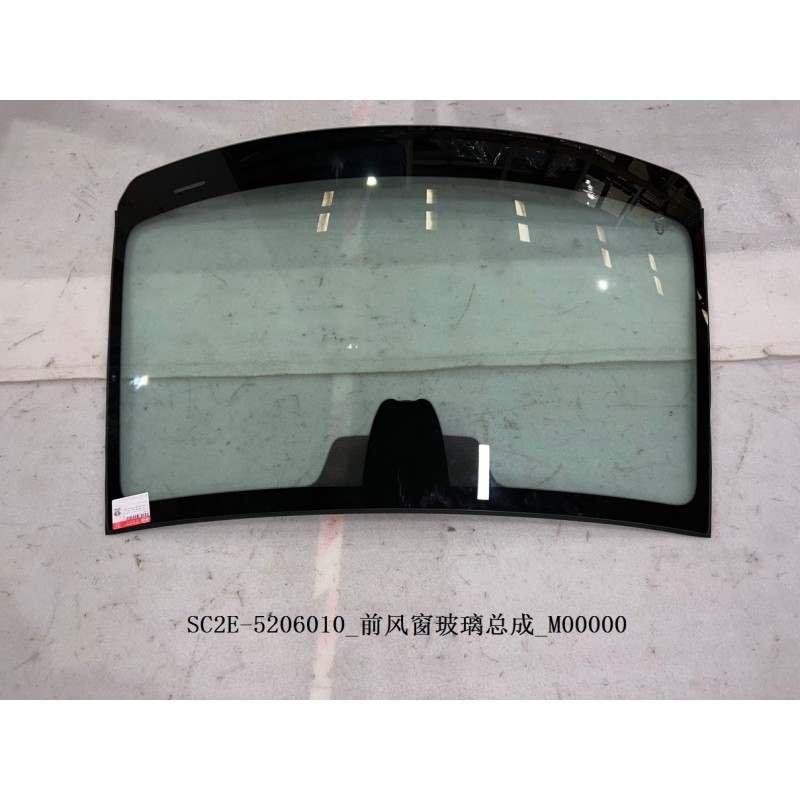 Pare-brise avant - BYD - 13171337-00