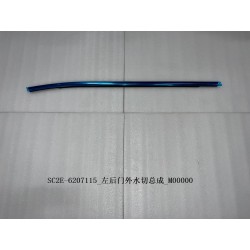 Coupe-eau extérieur de porte arrière gauche - BYD - 13171325-00