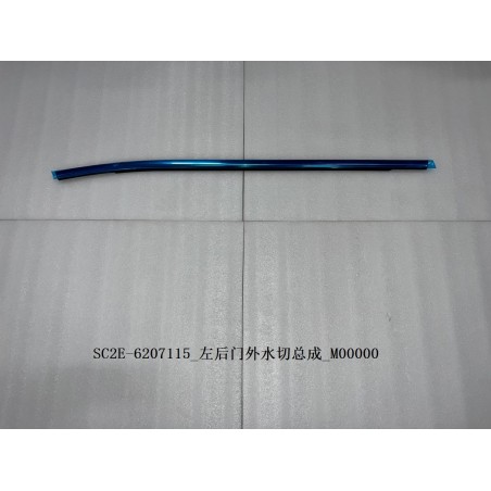 Coupe-eau extérieur de porte arrière gauche - BYD - 13171325-00