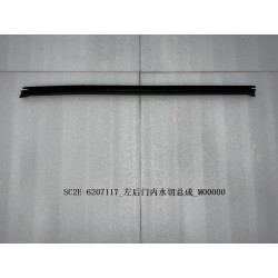 Bande d'étanchéité intérieure de la portière arrière gauche - BYD - 13171324-00