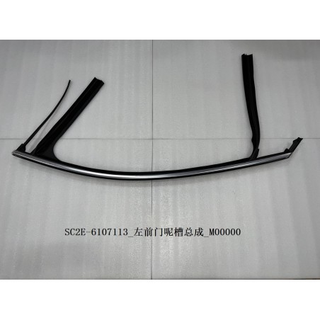 Ranfroi avant gauche - BYD - 13171318-00