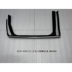 Rainure de porte arrière gauche - BYD - 13171315-00