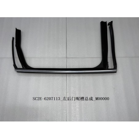 Rainure de porte arrière gauche - BYD - 13171315-00