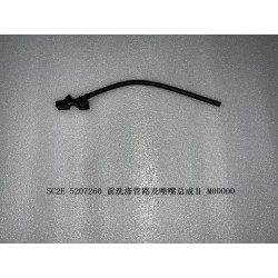 II de canalisation et de buse de lave-glace avant - BYD - 13171275-00