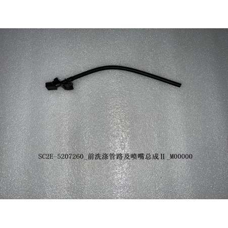 II de canalisation et de buse de lave-glace avant - BYD - 13171275-00
