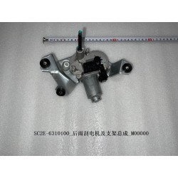 Moteur et support de l'essuie-glace arrière - BYD - 13171274-00