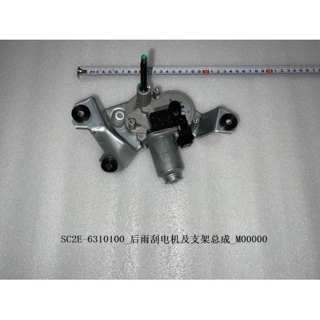 Moteur et support de l'essuie-glace arrière - BYD - 13171274-00