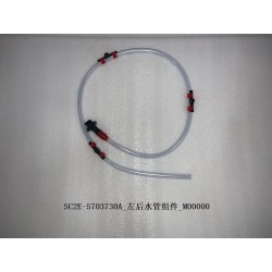 Conduite d'eau arrière gauche - BYD - 13171272-00