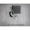 Condenseur intérieur - BYD - 13170313-00