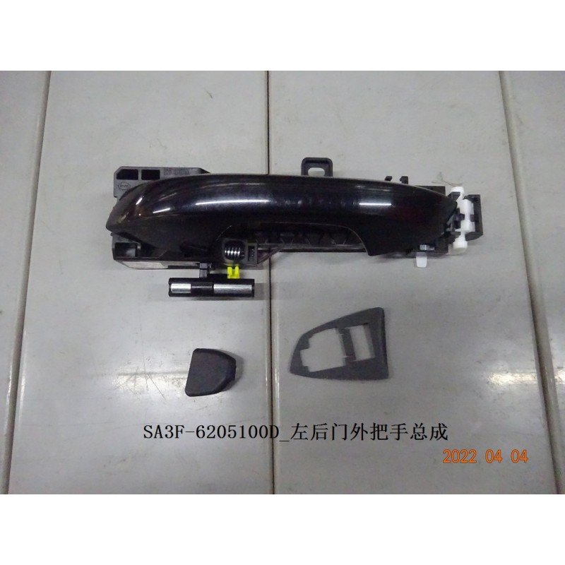 Poignée extérieure de la portière arrière gauche - BYD - 13168428-00