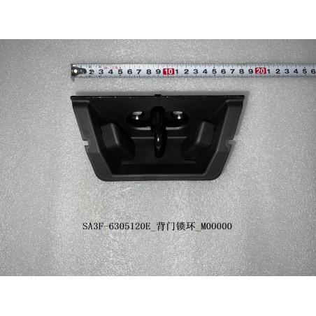 Anneau de verrouillage du couvercle du coffre - BYD - 13168426-00