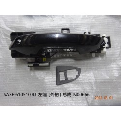Poignée extérieure de la portière avant gauche - BYD - 13168424-00