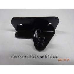 Support inférieur du vérin électrique droit du couvercle du coffre - BYD - 13167881-00