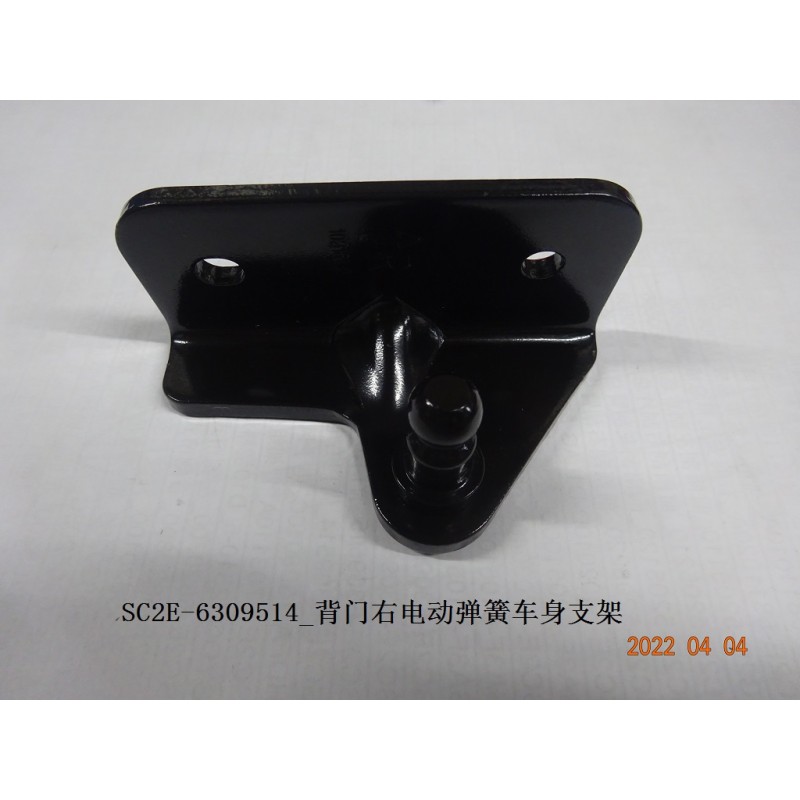 Support inférieur du vérin électrique droit du couvercle du coffre - BYD - 13167881-00