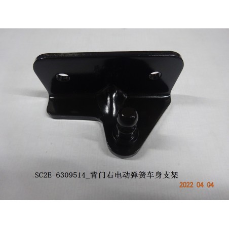 Support inférieur du vérin électrique droit du couvercle du coffre - BYD - 13167881-00