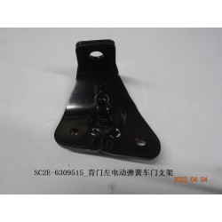 Support supérieur du vérin électrique gauche du couvercle du coffre - BYD - 13167880-00