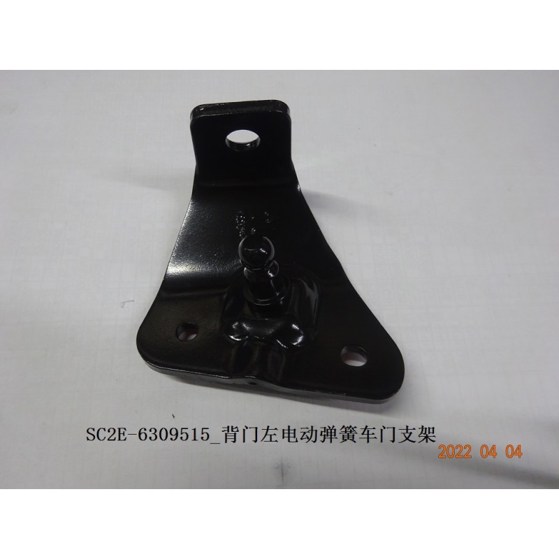 Support supérieur du vérin électrique gauche du couvercle du coffre - BYD - 13167880-00