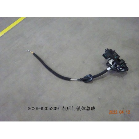 Corps de serrure de la portière arrière droite - BYD - 13167866-00