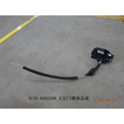 Corps de serrure de la portière arrière gauche - BYD - 13167865-00