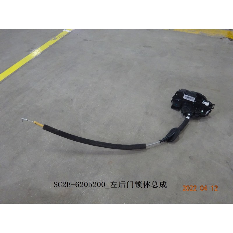 Corps de serrure de la portière arrière gauche - BYD - 13167865-00