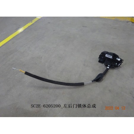 Corps de serrure de la portière arrière gauche - BYD - 13167865-00