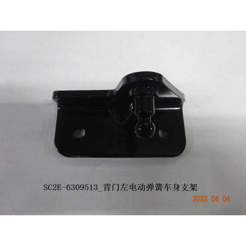 Support inférieur du vérin électrique gauche du couvercle du coffre - BYD - 13167858-00