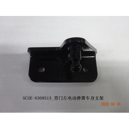 Support inférieur du vérin électrique gauche du couvercle du coffre - BYD - 13167858-00