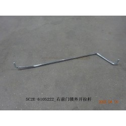 Tige de traction d'ouverture extérieure de la serrure de la portière avant droite - BYD - 13167834-00