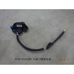 Corps de serrure de la portière avant droite - BYD - 13167831-00