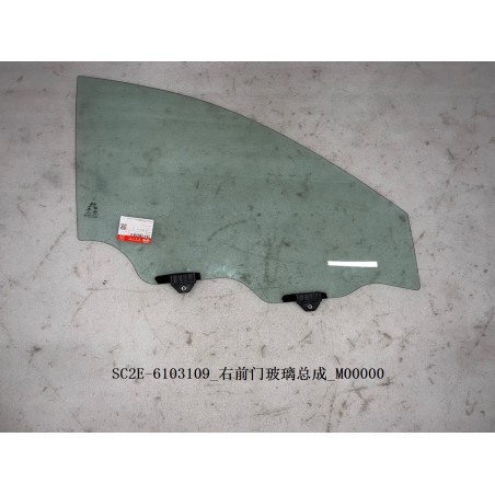Vitre de la portière avant droite - BYD - 13167830-00
