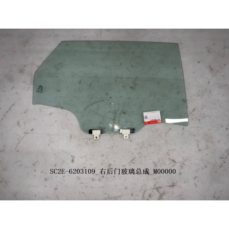 Vitre de la portière arrière droite - BYD - 13167814-00