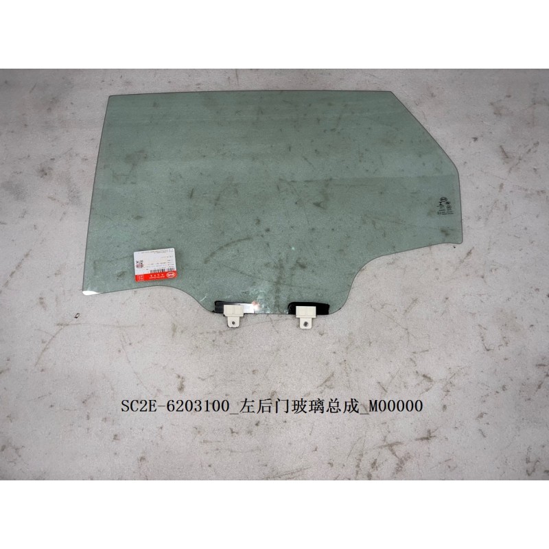 Vitre de la portière arrière gauche - BYD - 13167813-00